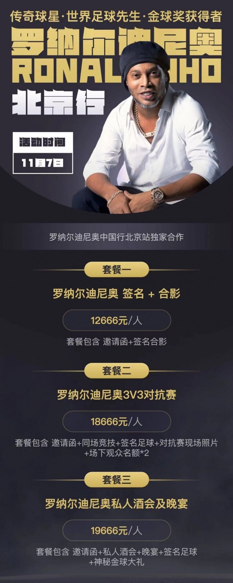 英超BIG6作为12支创始俱乐部组建欧超，现全部发声反对欧盟法院做出裁决，欧足联和国际足联违反反垄断法，无权干涉欧超联赛的举办。